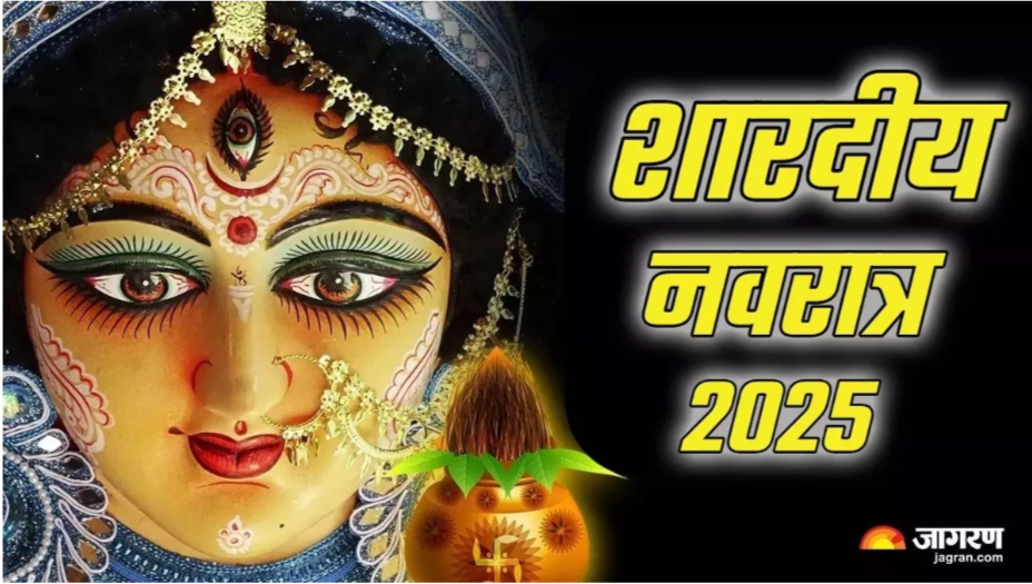 Navaratri 2025